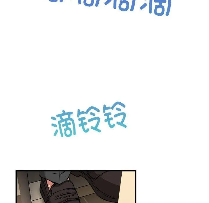 新都市外卖员第41話