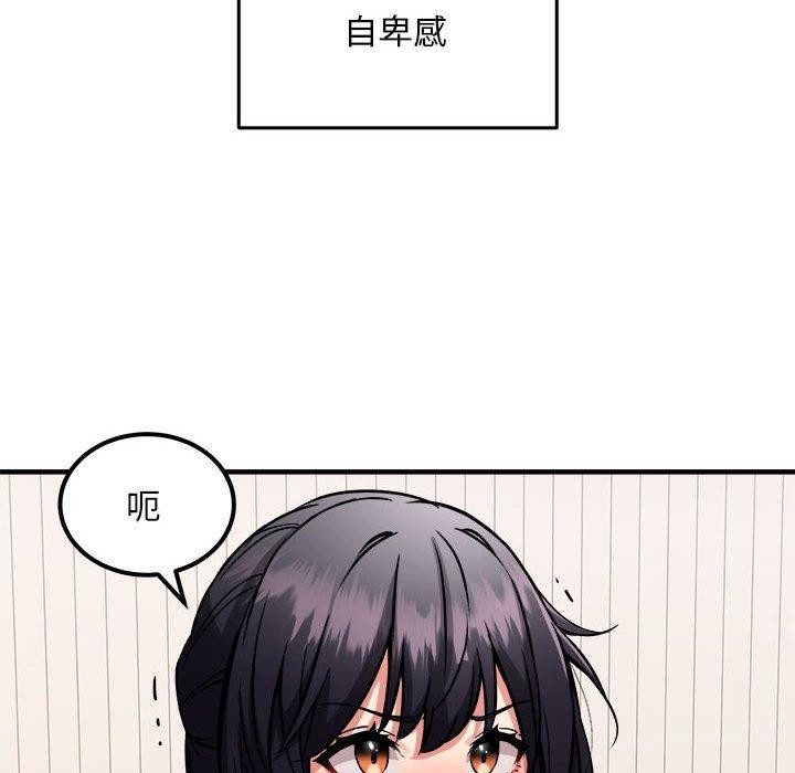 新都市外卖员第41話