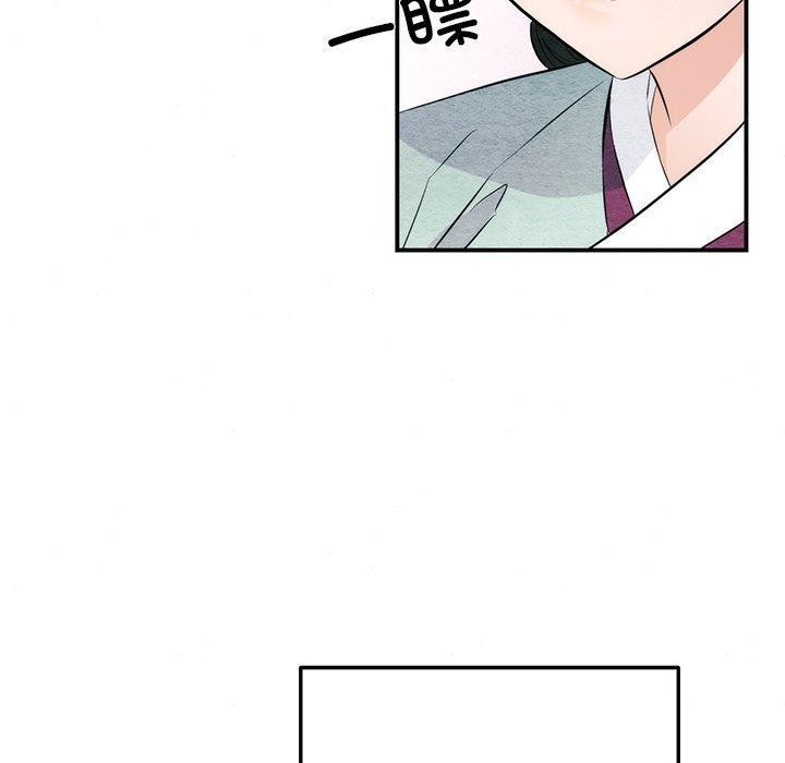 狂眼第57話