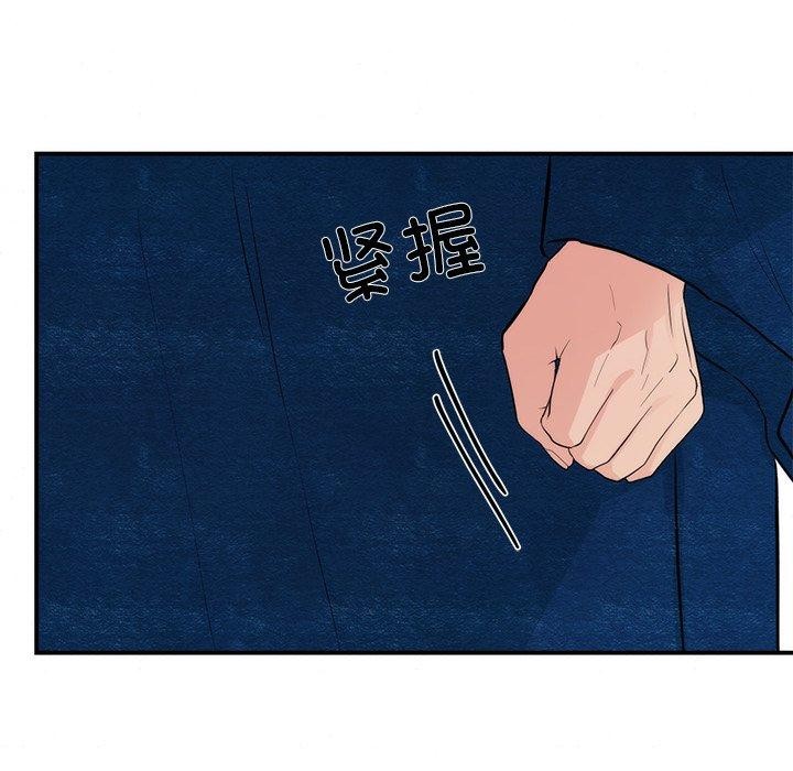 狂眼第57話