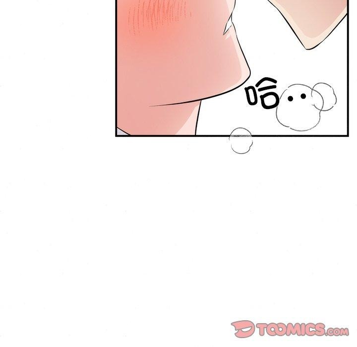 狂眼第57話