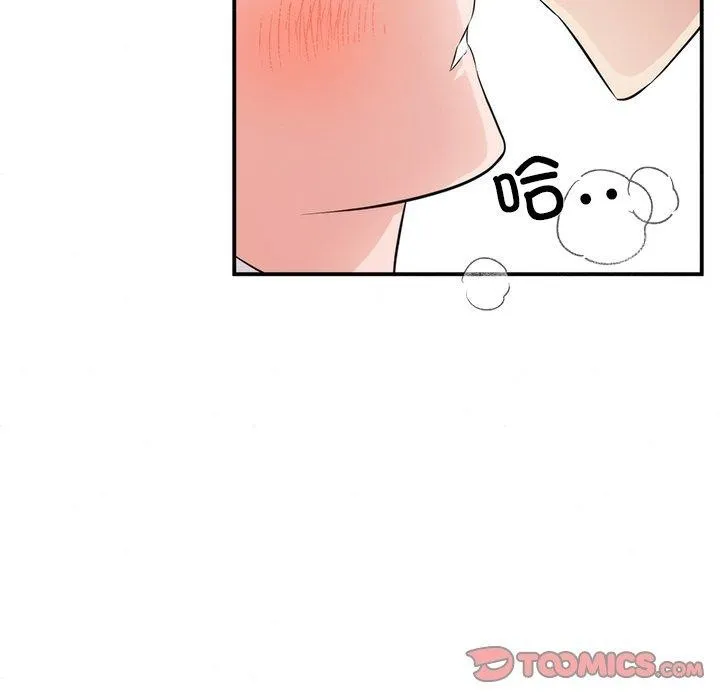 狂眼第57話