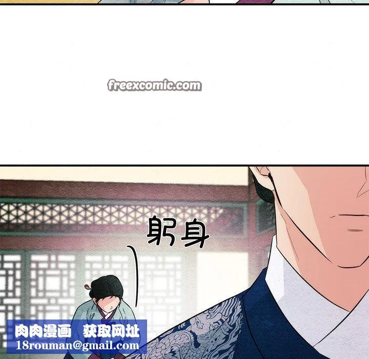 狂眼第57話