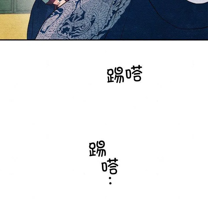 狂眼第57話