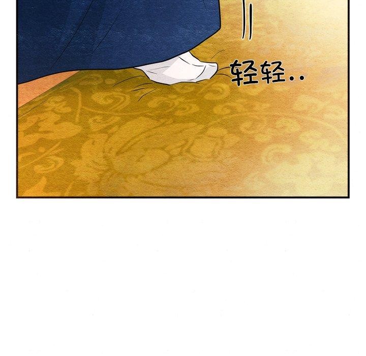 狂眼第57話