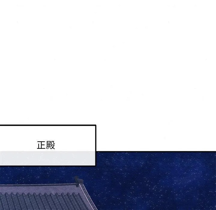狂眼第57話