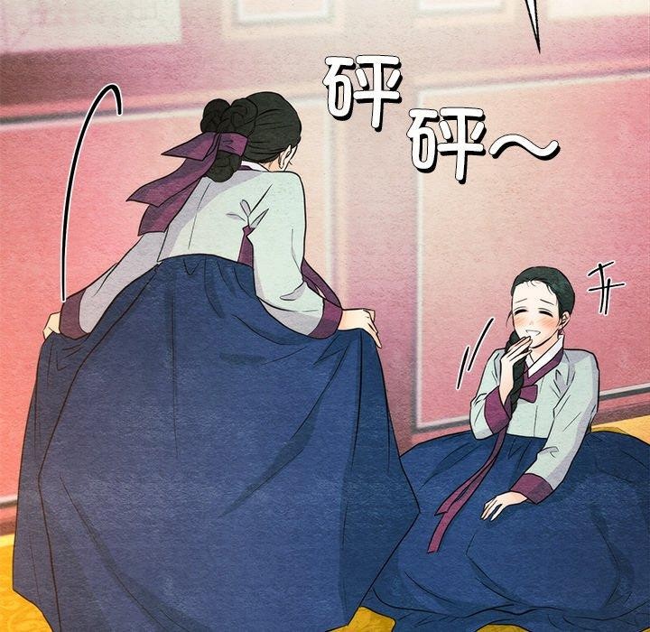 狂眼第57話