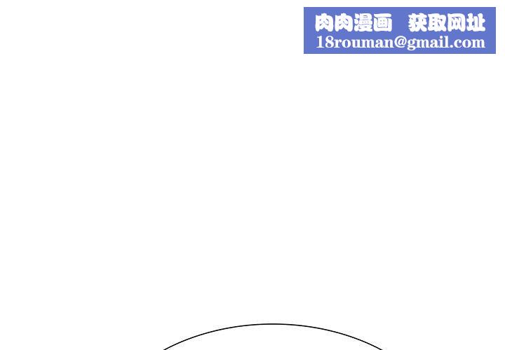 走不出的房间：第二季第33話
