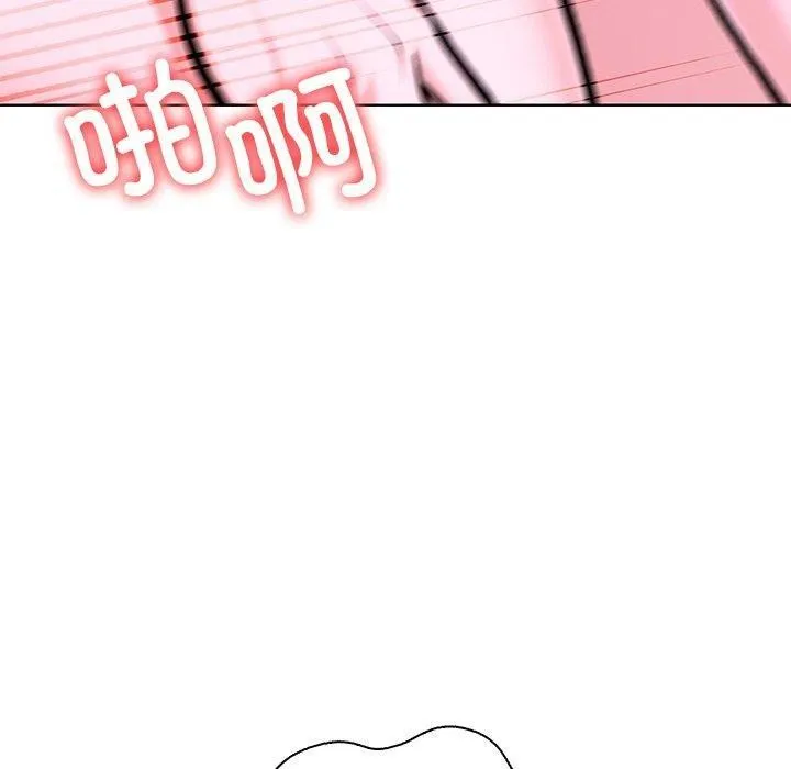 走不出的房间：第二季第33話