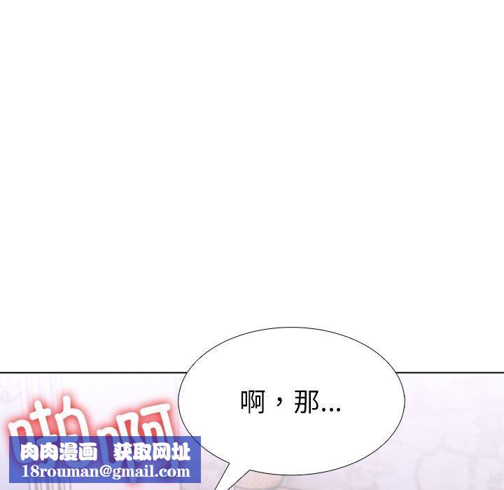 走不出的房间:第二季第33話