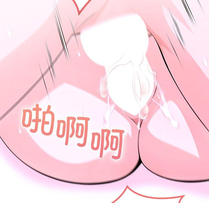 走不出的房间:第二季第33話