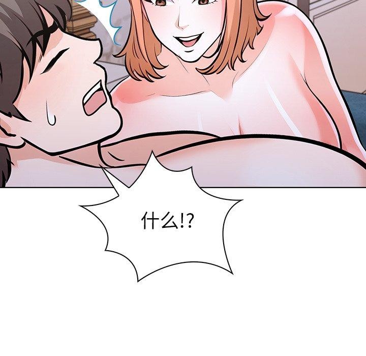 走不出的房间:第二季第33話