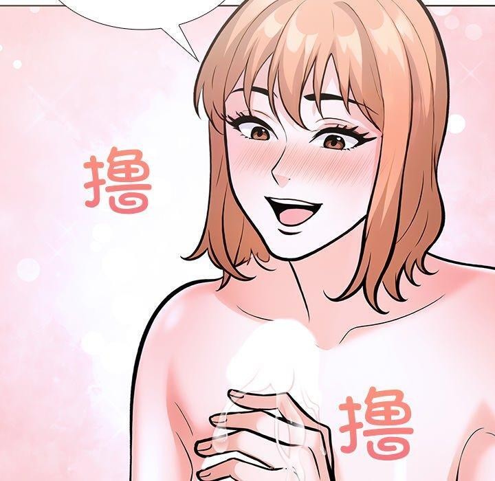 走不出的房间:第二季第33話