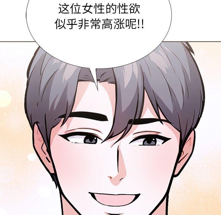走不出的房间:第二季第33話