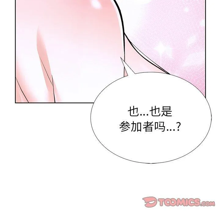 走不出的房间：第二季第33話