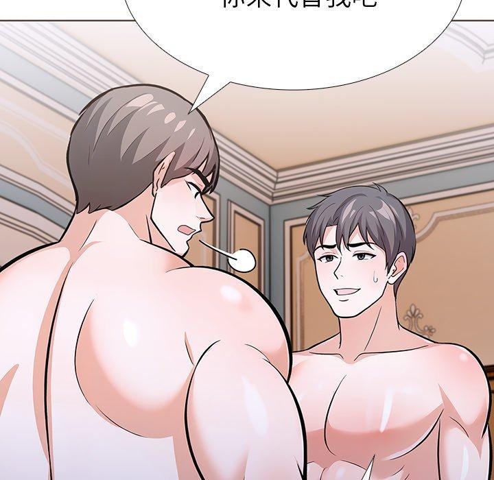 走不出的房间:第二季第33話