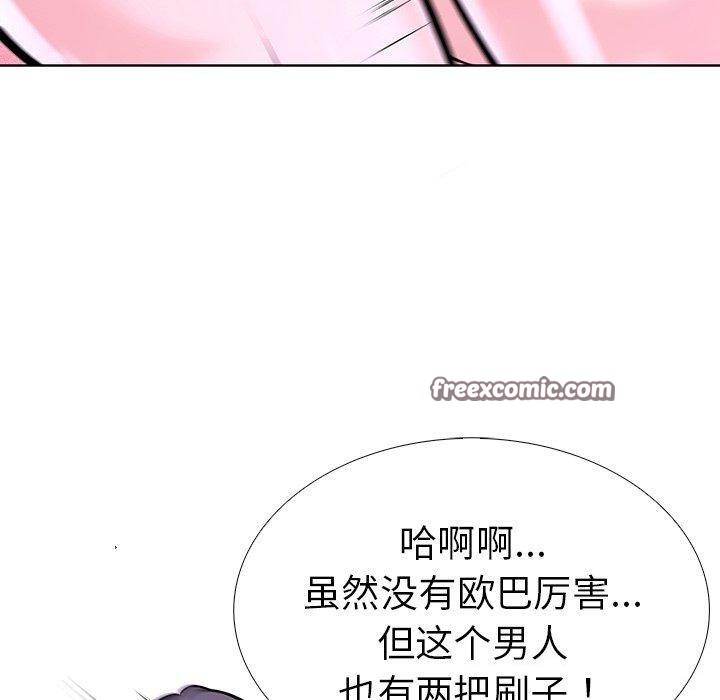 走不出的房间:第二季第33話