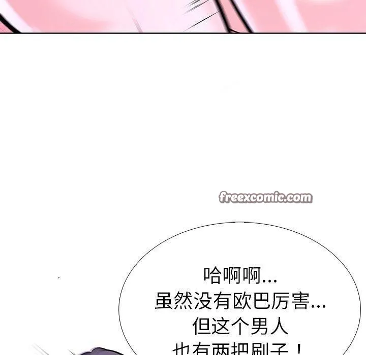 走不出的房间：第二季第33話