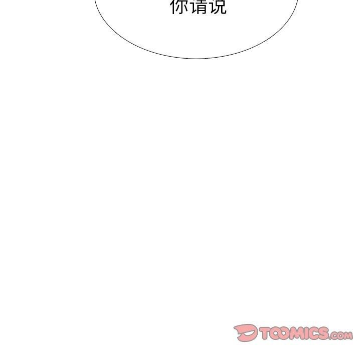 走不出的房间:第二季第33話