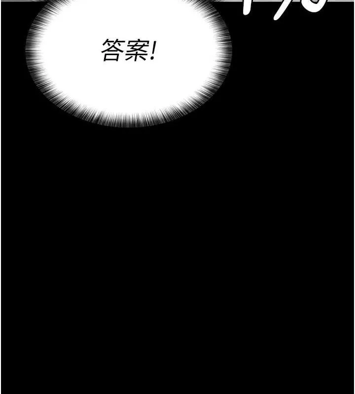 夜間診療室第100話-肉便器嘿皮&hearts;