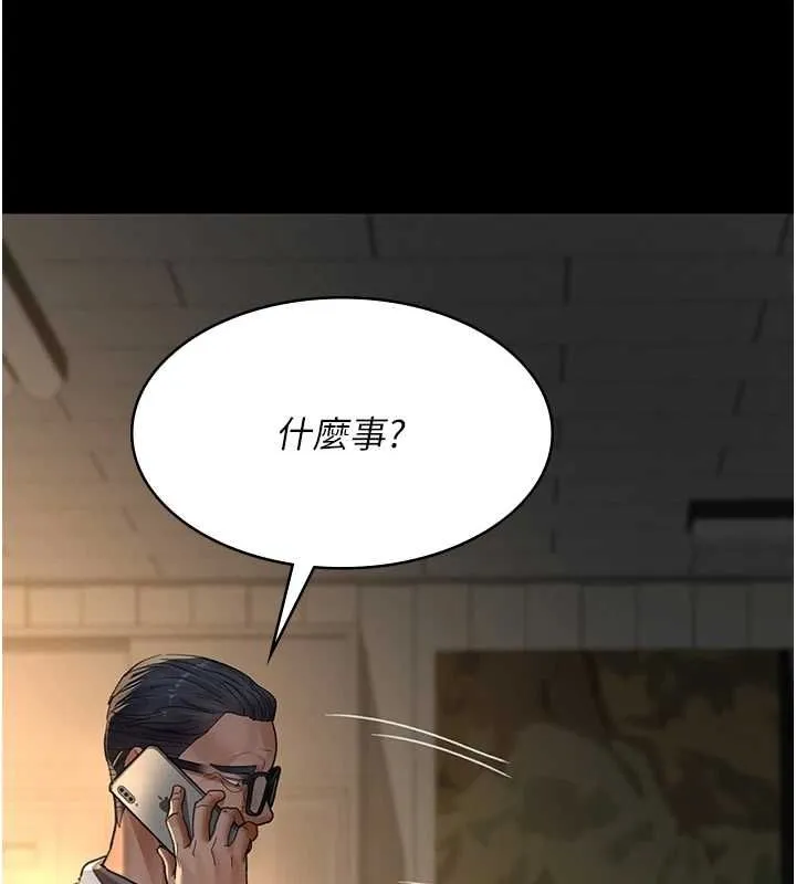 夜間診療室第100話-肉便器嘿皮&hearts;