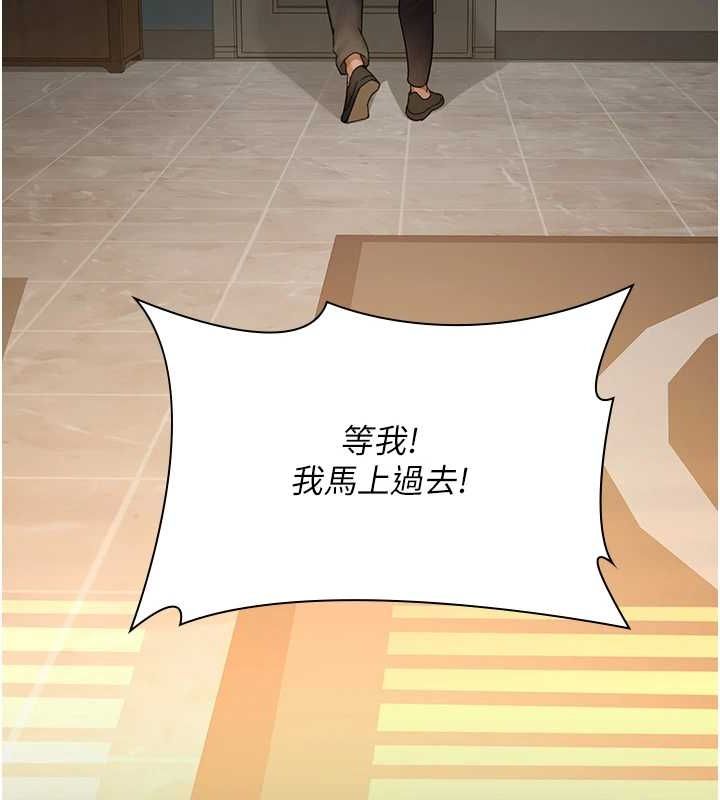 夜间诊疗室第100話-肉便器嘿皮&hearts;