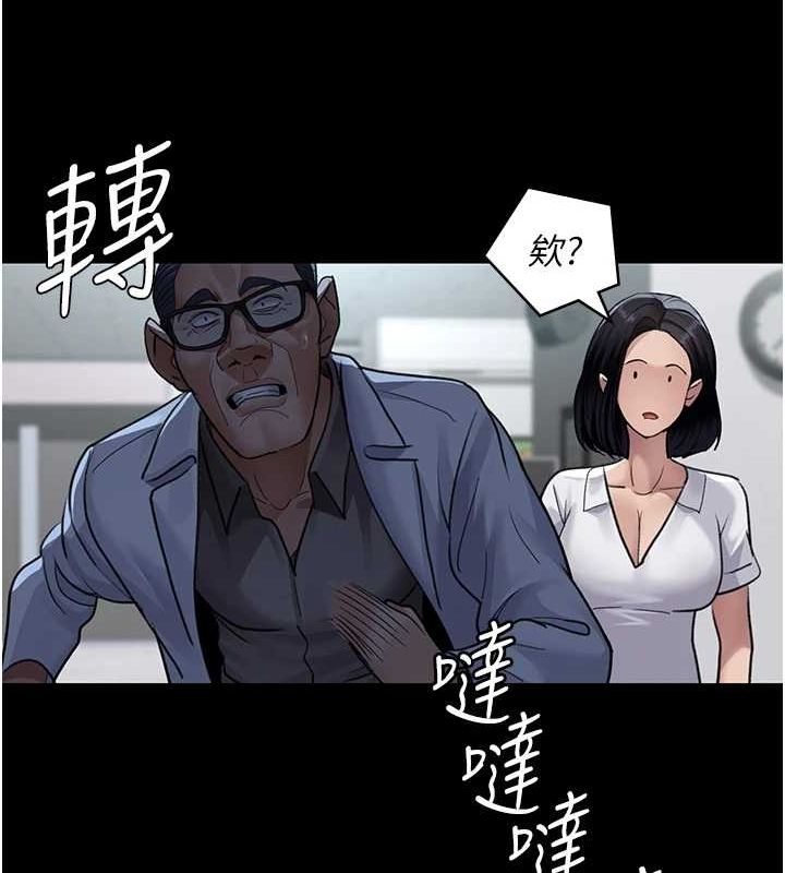 夜间诊疗室第100話-肉便器嘿皮&hearts;