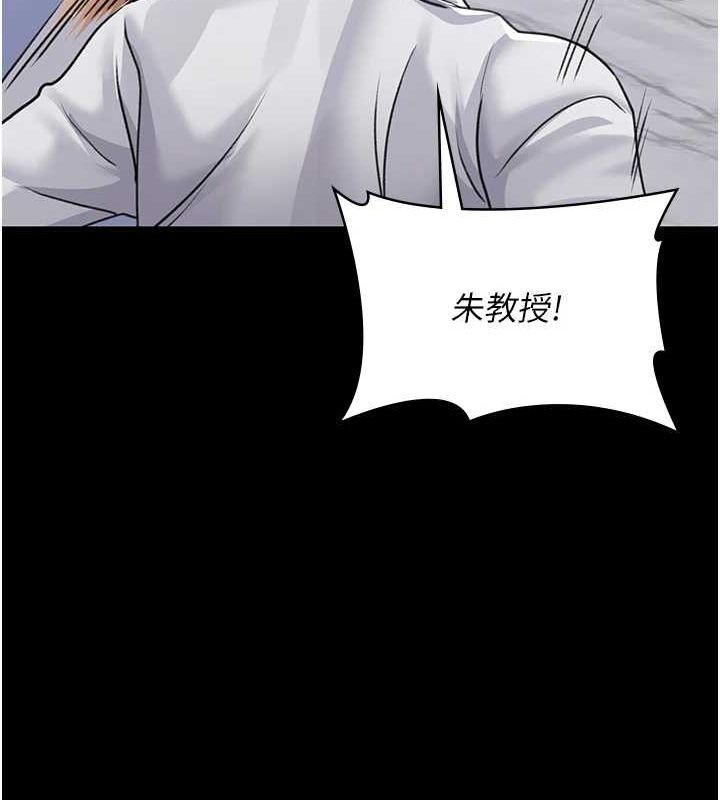 夜间诊疗室第100話-肉便器嘿皮♥