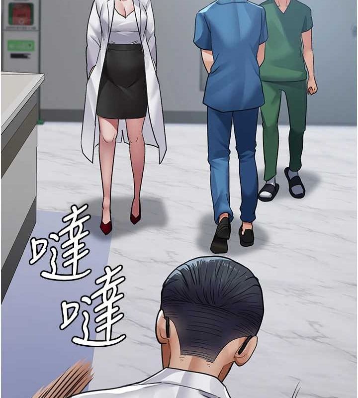 夜间诊疗室第100話-肉便器嘿皮&hearts;