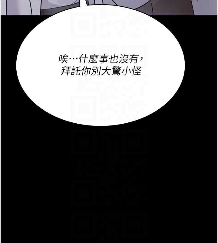 夜间诊疗室第100話-肉便器嘿皮&hearts;