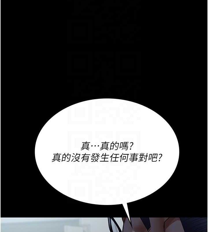 夜间诊疗室第100話-肉便器嘿皮&hearts;