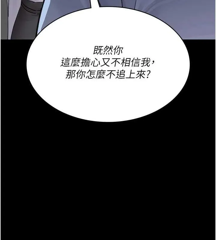 夜間診療室第100話-肉便器嘿皮&hearts;