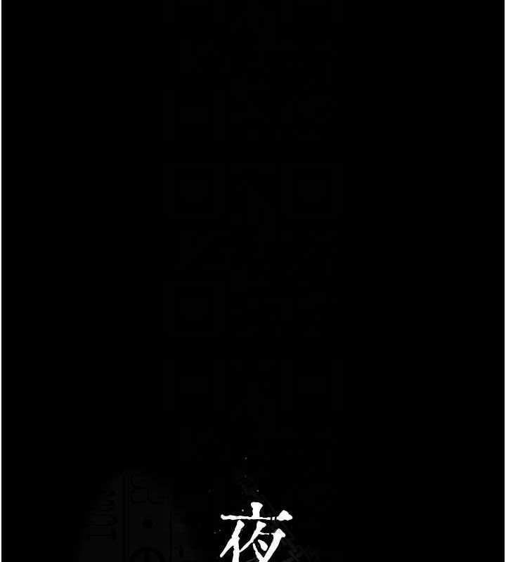 夜间诊疗室第100話-肉便器嘿皮&hearts;