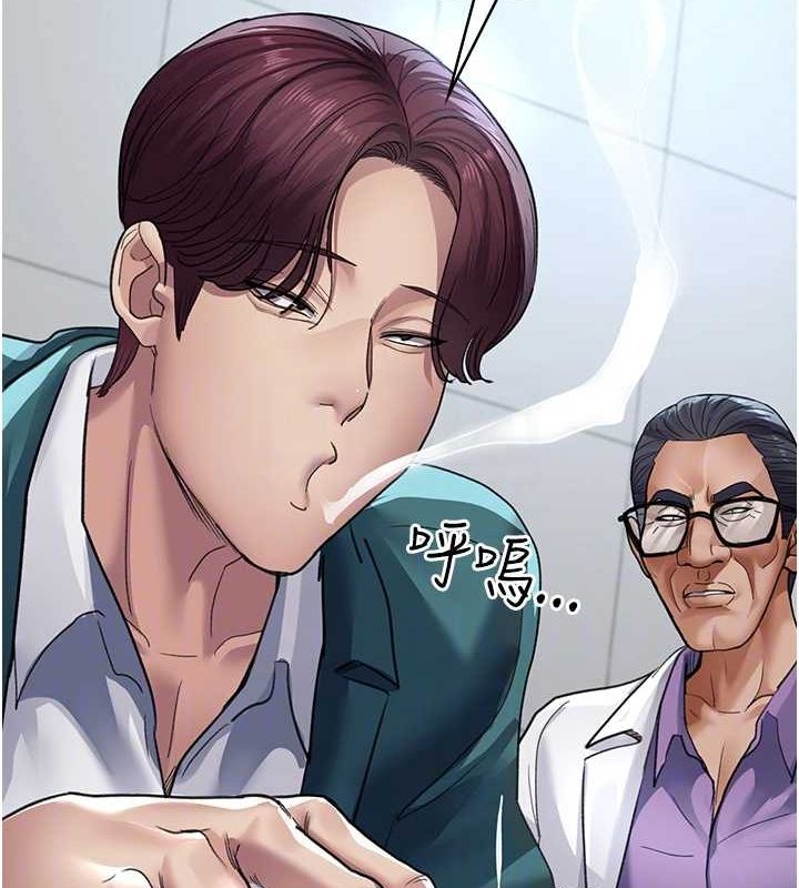 夜间诊疗室第100話-肉便器嘿皮&hearts;