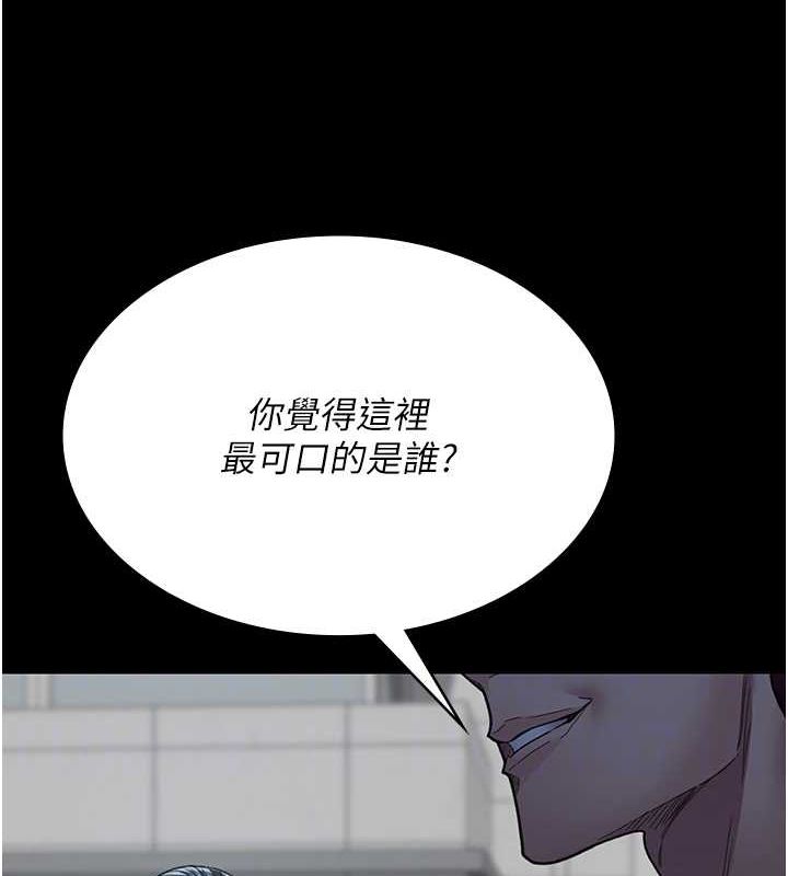 夜间诊疗室第100話-肉便器嘿皮&hearts;