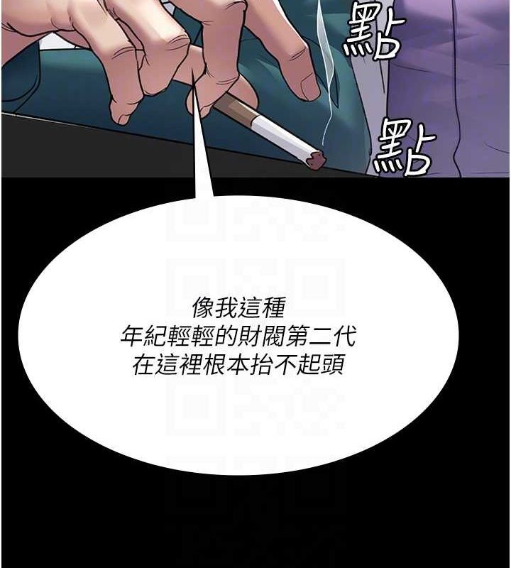夜间诊疗室第100話-肉便器嘿皮♥
