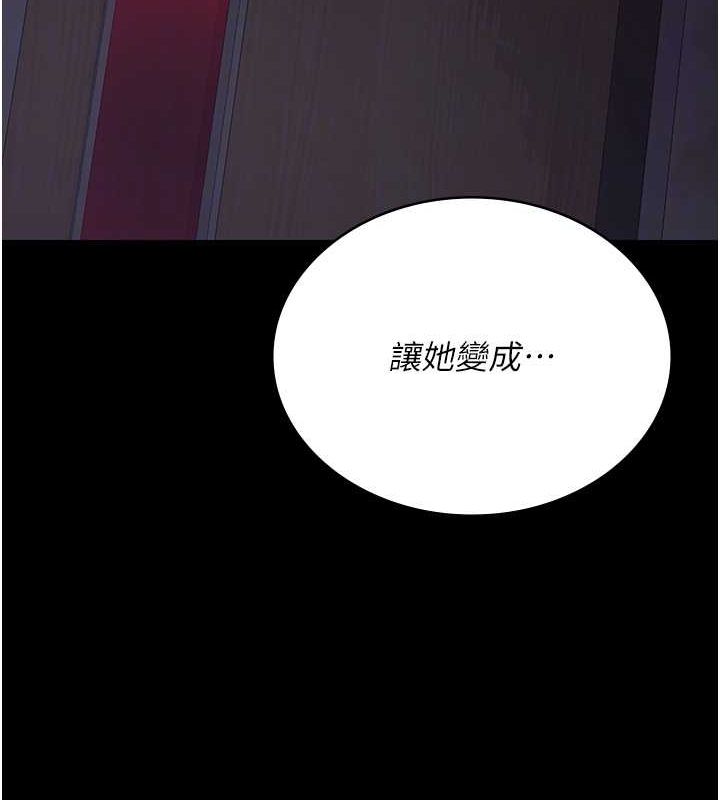 夜间诊疗室第100話-肉便器嘿皮&hearts;