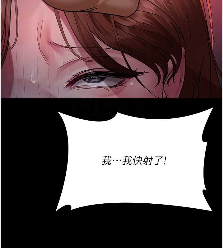 夜间诊疗室第100話-肉便器嘿皮&hearts;