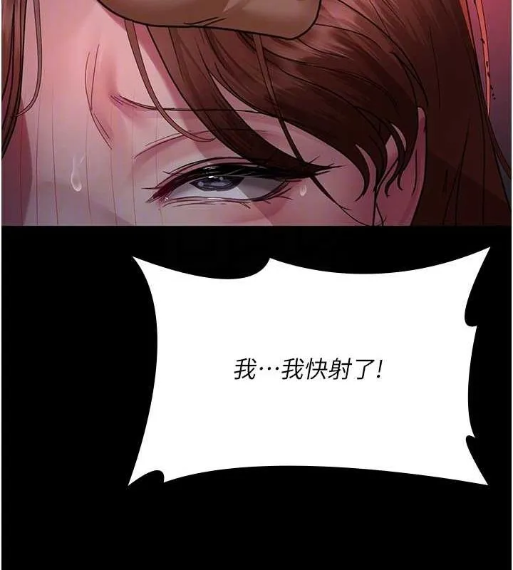 夜間診療室第100話-肉便器嘿皮&hearts;