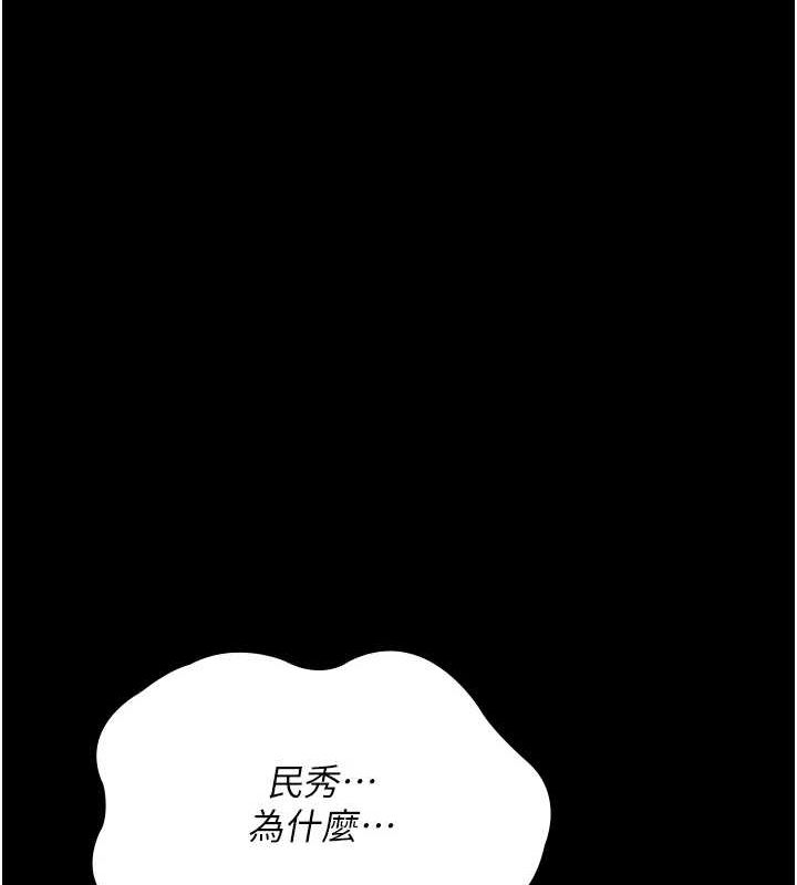 夜间诊疗室第100話-肉便器嘿皮&hearts;
