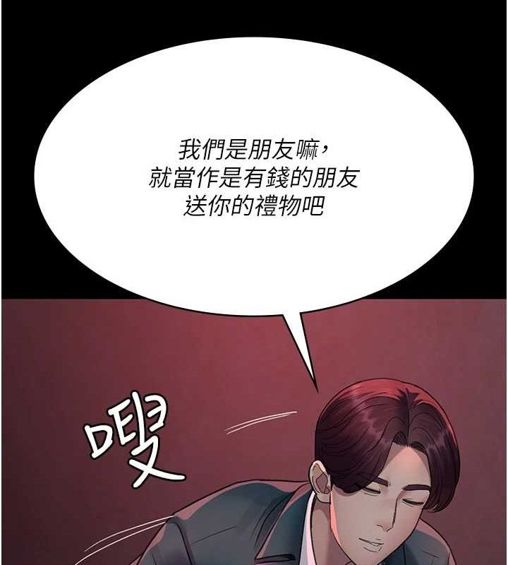 夜间诊疗室第100話-肉便器嘿皮&hearts;
