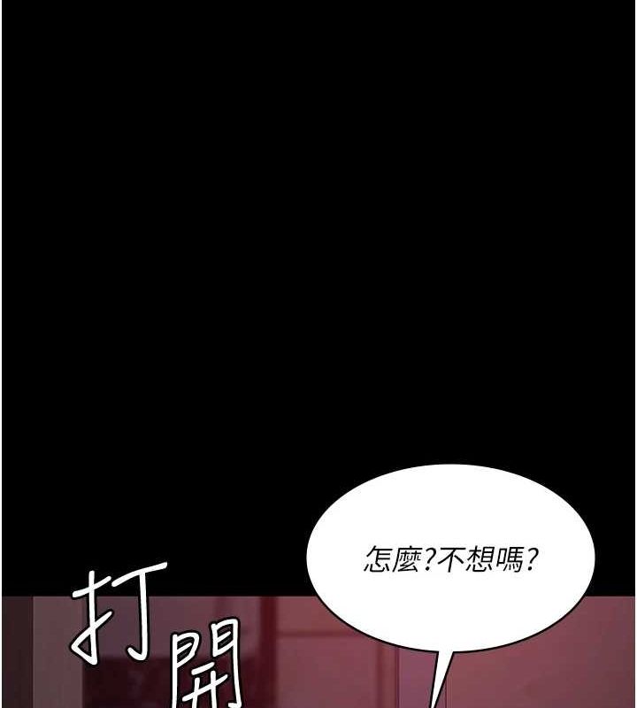 夜间诊疗室第100話-肉便器嘿皮&hearts;