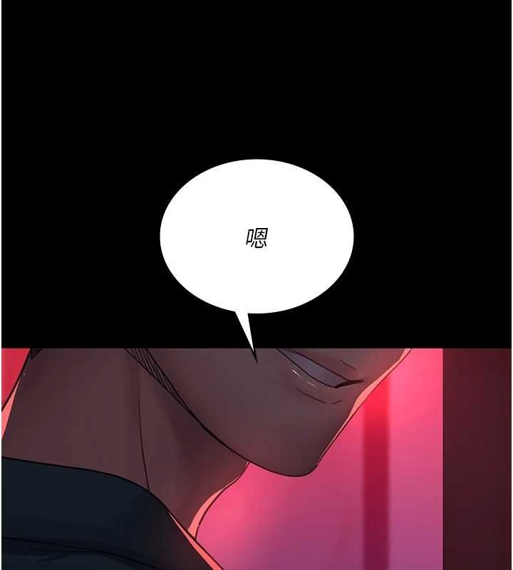 夜间诊疗室第100話-肉便器嘿皮&hearts;