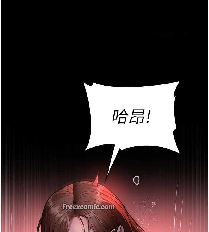 夜间诊疗室第100話-肉便器嘿皮♥