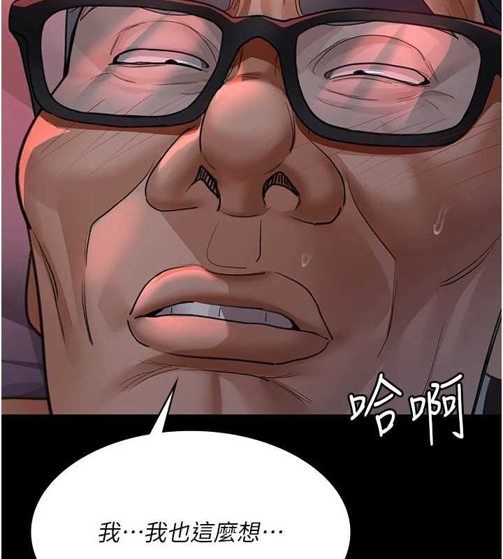 夜间诊疗室第100話-肉便器嘿皮&hearts;
