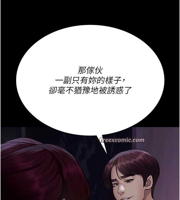 夜间诊疗室第100話-肉便器嘿皮&hearts;