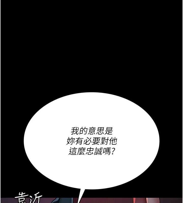 夜间诊疗室第100話-肉便器嘿皮&hearts;