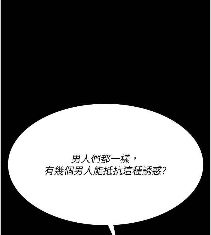 夜间诊疗室第100話-肉便器嘿皮&hearts;