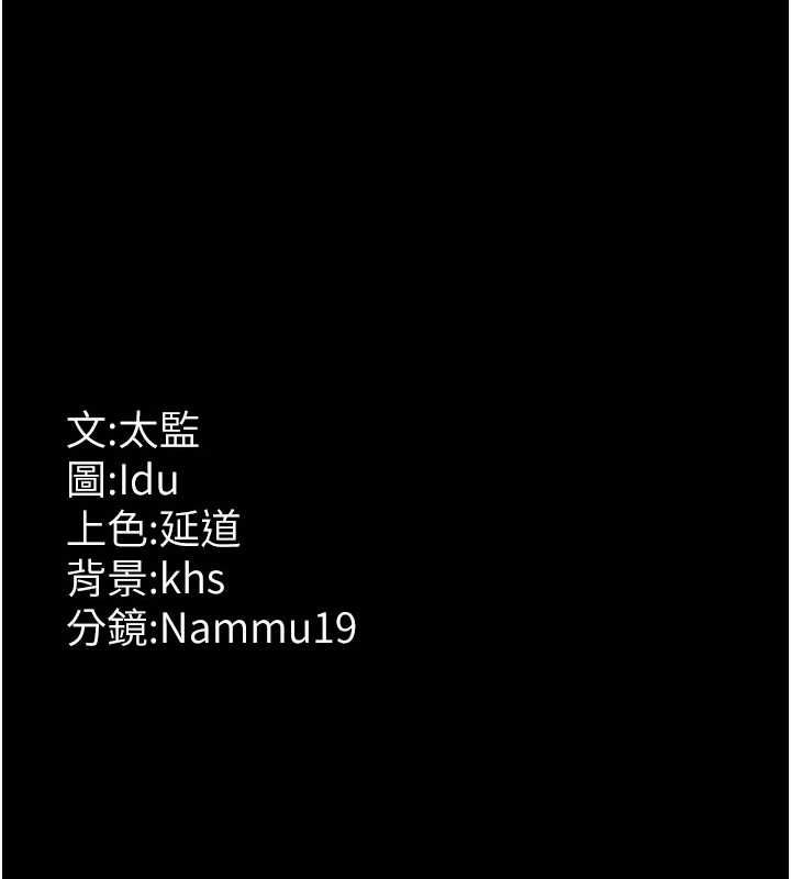 夜间诊疗室第100話-肉便器嘿皮&hearts;