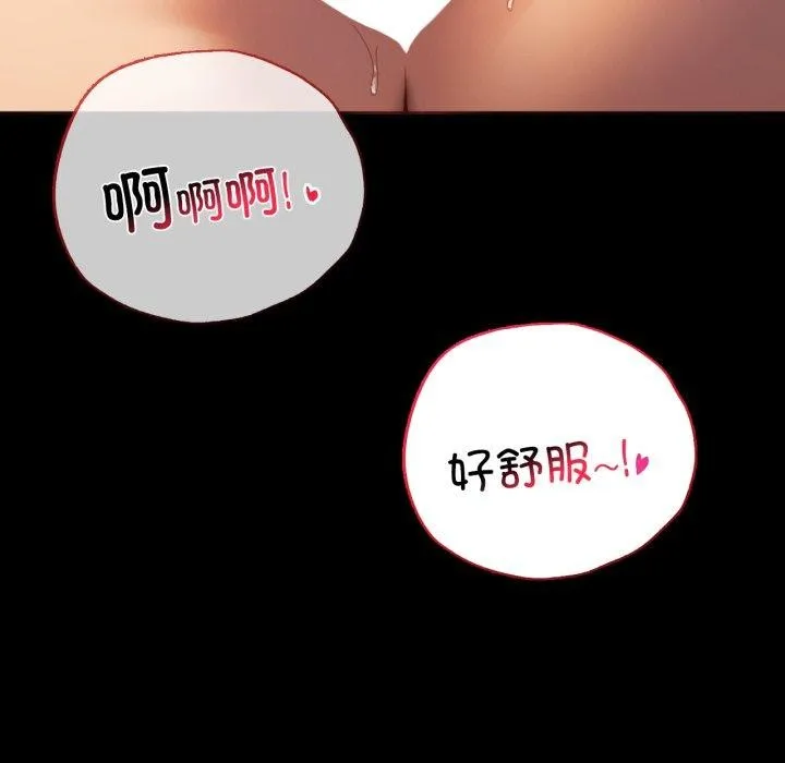 背叛的开始第68話